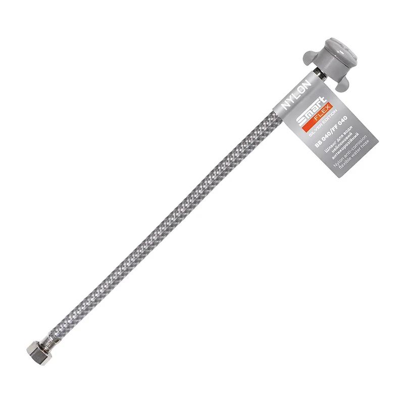 Шланг водяний нейлоновий антикорозійний SmartFlex BB 040