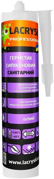 Герметик силіконовий санітарний LACRYSIL, білий, 280мл
