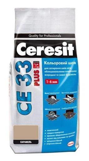 Фуга Ceresit CE 33 Plus 125 Кольоровий шов карамель 2кг