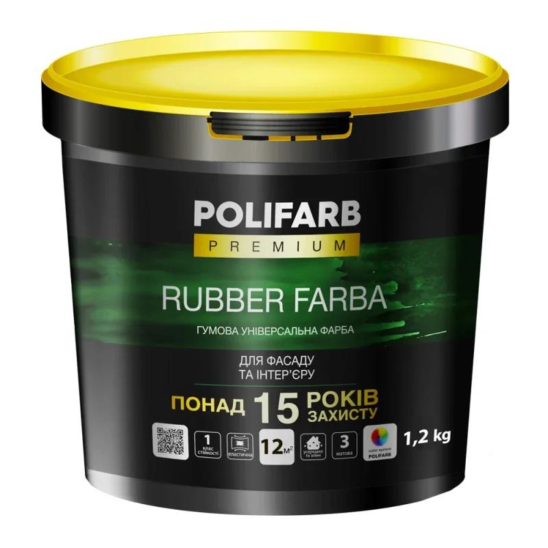 Фарба гумова акрилова Polifarb RUBBER FARBA матова, коричнево-шоколадна RAL 8017, 1,2 кг