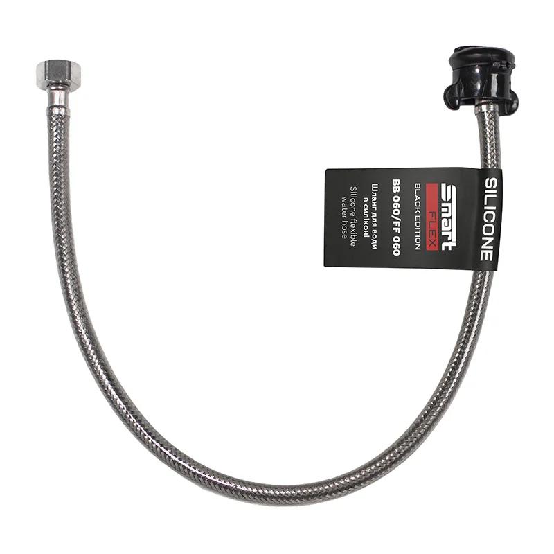 Шланг водяний нейлоновий антикорозійний SmartFlex B3 060