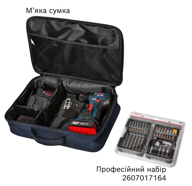 Шуруповерт акум. 18В GSR 18V-50 2*2Ah+набір біт BOSCH