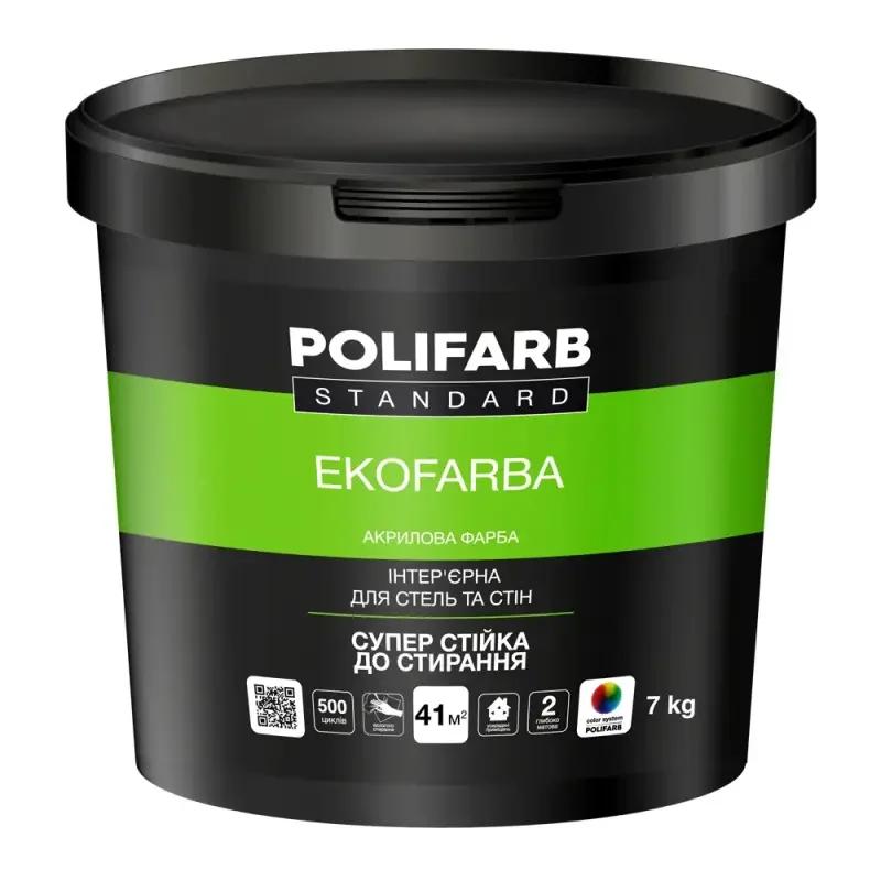 Фарба акрилова для стін і стель Polifarb Екофарба, біла, матова, 7кг