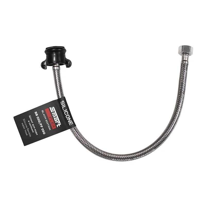 Шланг водяний нейлоновий антикорозійний SmartFlex BB 050