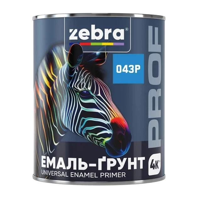 Емаль-ґрунт антикорозійна 4 в 1 ZEBRA PROF 043P, блакитна, глянцева, 0,8 кг
