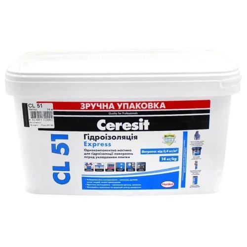 Гідроізоляція еластична Ceresit CL 51 ECO, 3,5кг