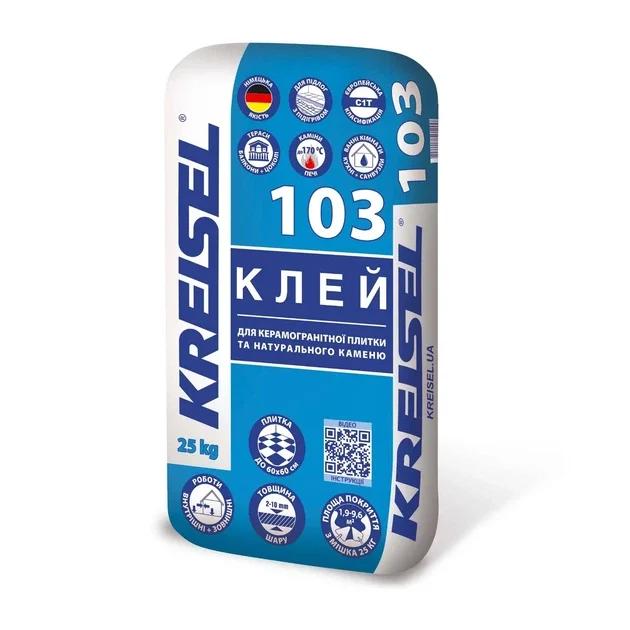 Клей для плитки KREISEL SUPER-Multi 103
