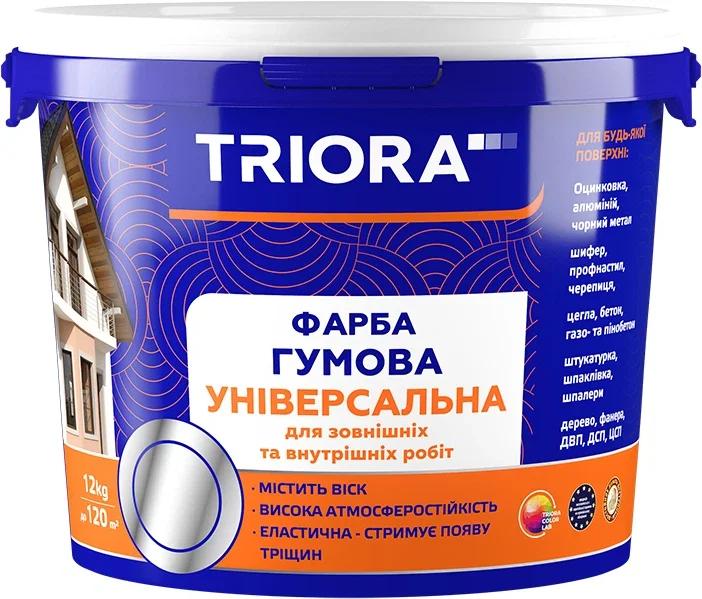 Фарба гумова універсальна TRIORA RAL 9004 чорна 1,2кг