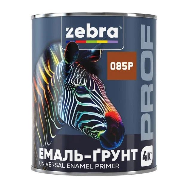 Емаль-ґрунт антикорозійна 4 в 1 ZEBRA PROF 085P, жовто-коричнева, глянцева, 0,8 кг