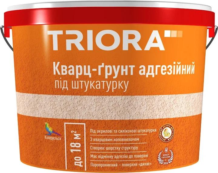 Кварц-грунт під штукатурку TRIORA, 3л